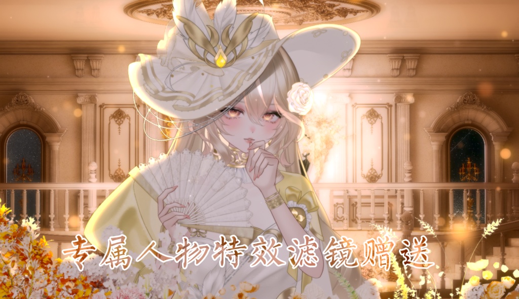 🐇【VTS】【VTuber向け】【Live2D量販モデル】🌸貴族令嬢【Elara】✨超高精細💎【価格20万円+】/前傾き/40+ボタン/飛び頭/VBリップシンク対応/厚塗り風/VTuber