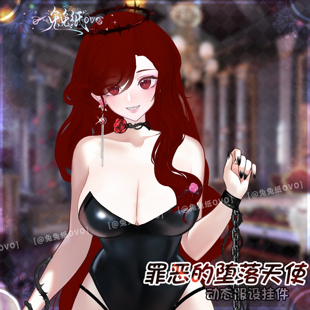 🐇【VTS】【VTuber向け】🌸「罪深き堕天使🖤/暗黒/黒天使🩸/翼/バレンタイン/精緻/厚塗り風/バーチャルYouTuber」