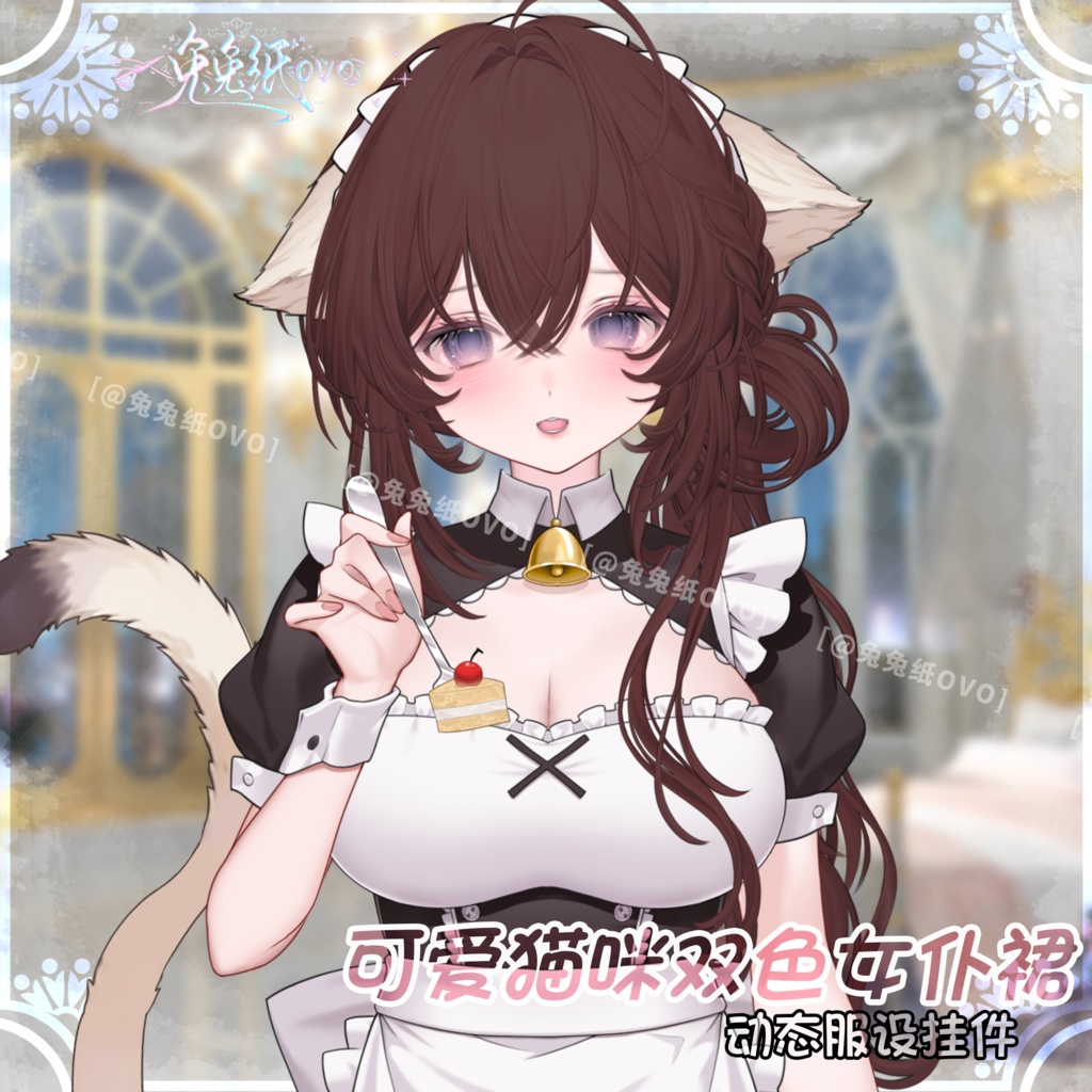 ðãVTSããVTuberåããðžå¯æãç«è³ðââ¬ãã€ã«ã©ãŒã¡ã€ãæð/äžèœ/ãããã/ã¡ã€ã/ãã¬ã³ã¿ã€ã³/ç¹çް/åå¡ã颚/VTuber