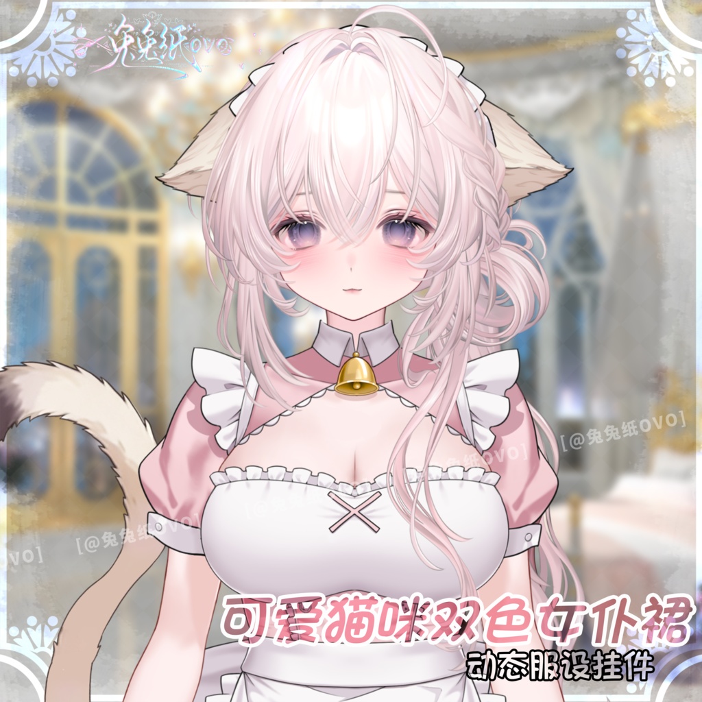ðãVTSããVTuberåããðžå¯æãç«è³ðââ¬ãã€ã«ã©ãŒã¡ã€ãæð/äžèœ/ãããã/ã¡ã€ã/ãã¬ã³ã¿ã€ã³/ç¹çް/åå¡ã颚/VTuber