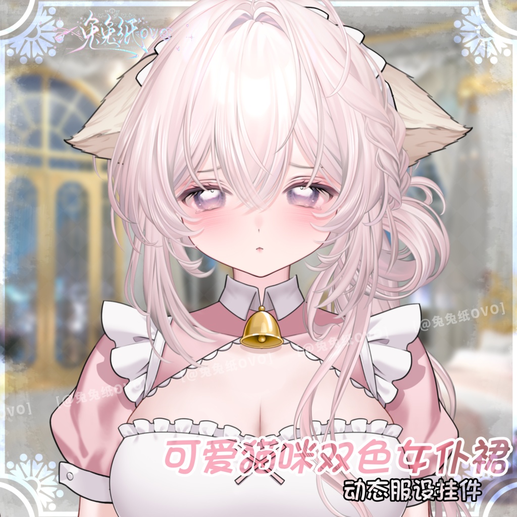 ðãVTSããVTuberåããðžå¯æãç«è³ðââ¬ãã€ã«ã©ãŒã¡ã€ãæð/äžèœ/ãããã/ã¡ã€ã/ãã¬ã³ã¿ã€ã³/ç¹çް/åå¡ã颚/VTuber