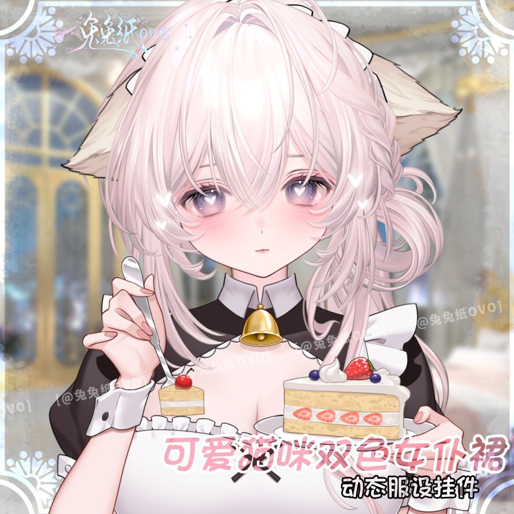 ðãVTSããVTuberåããðžå¯æãç«è³ðââ¬ãã€ã«ã©ãŒã¡ã€ãæð/äžèœ/ãããã/ã¡ã€ã/ãã¬ã³ã¿ã€ã³/ç¹çް/åå¡ã颚/VTuber