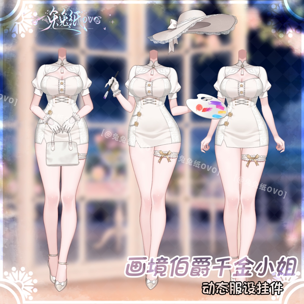 ðãVTSããVTuberåããðžç»å¢äŒ¯çµã®ä»€å¬¢ðš/äžèœðž/ç»å®¶/æ·å¥³/ãã¬ã³ã¿ã€ã³/ç¹çް/åå¡ã颚/VTuber