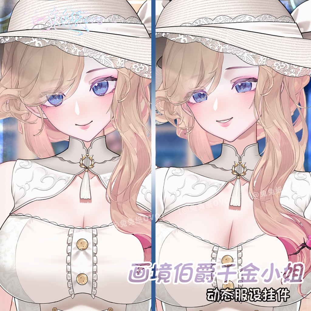 ðãVTSããVTuberåããðžç»å¢äŒ¯çµã®ä»€å¬¢ðš/äžèœðž/ç»å®¶/æ·å¥³/ãã¬ã³ã¿ã€ã³/ç¹çް/åå¡ã颚/VTuber