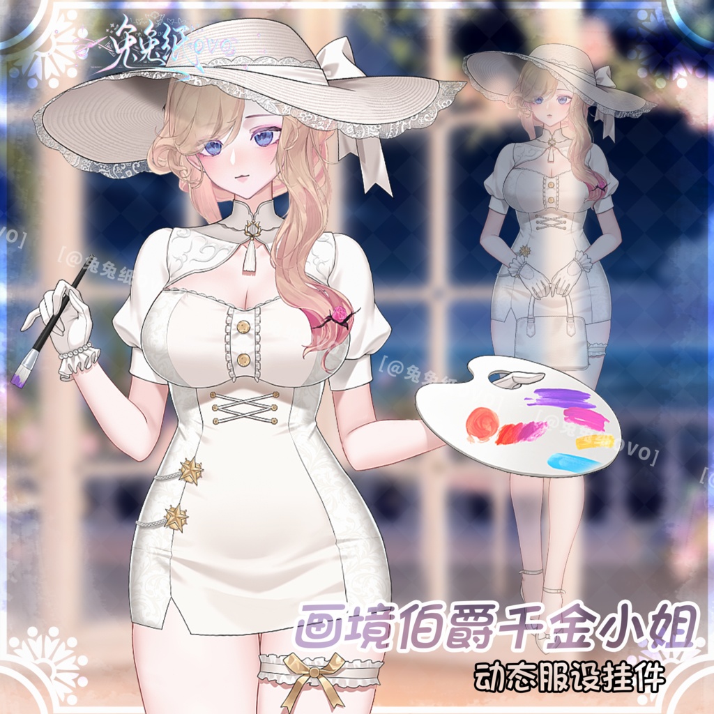 🐇【VTS】【VTuber向け】🌸画境伯爵の令嬢🎨/万能🌸/画家/淑女/バレンタイン/繊細/厚塗り風/VTuber