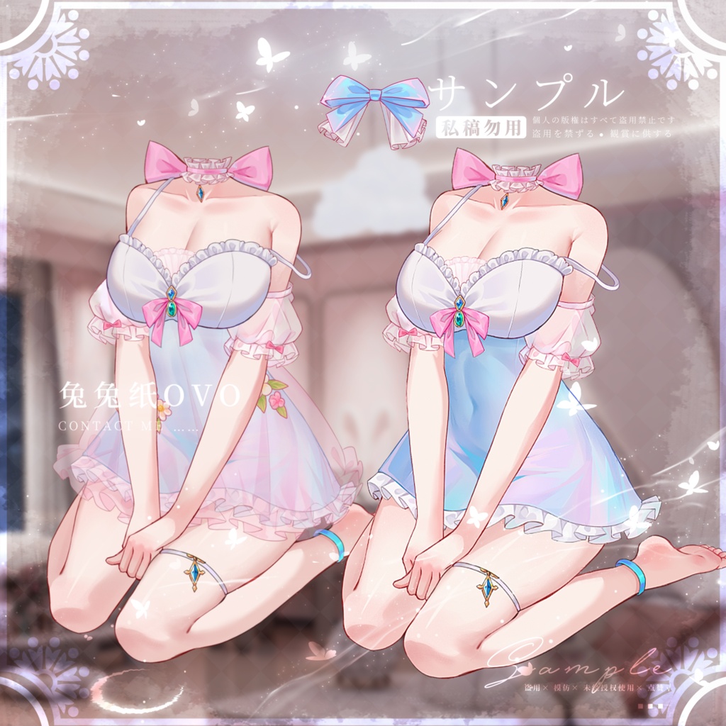 ðãVTSããVTuberåããðžããããç³»ðã¹ãªãããã¬ã¹ðïŒãã°ãªãžã§ðïŒäžèœïŒããããïŒãã¬ã³ã¿ã€ã³ïŒç¹çްïŒåå¡ã颚ïŒïŒVTuberïŒ