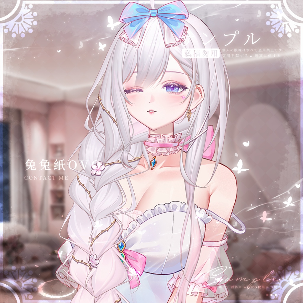 ðãVTSããVTuberåããðžããããç³»ðã¹ãªãããã¬ã¹ðïŒãã°ãªãžã§ðïŒäžèœïŒããããïŒãã¬ã³ã¿ã€ã³ïŒç¹çްïŒåå¡ã颚ïŒïŒVTuberïŒ