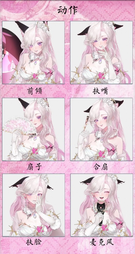 🐇【VTS】【VTuber向け】【Live2D量販モデル】🌸炎の🔥御猫姉さん【Pyra】🐈⬛超高精細【価格20万円+】超高品質/前傾/灼熱/飛頭/VB口型対応/厚塗り風/バーチャルライバー