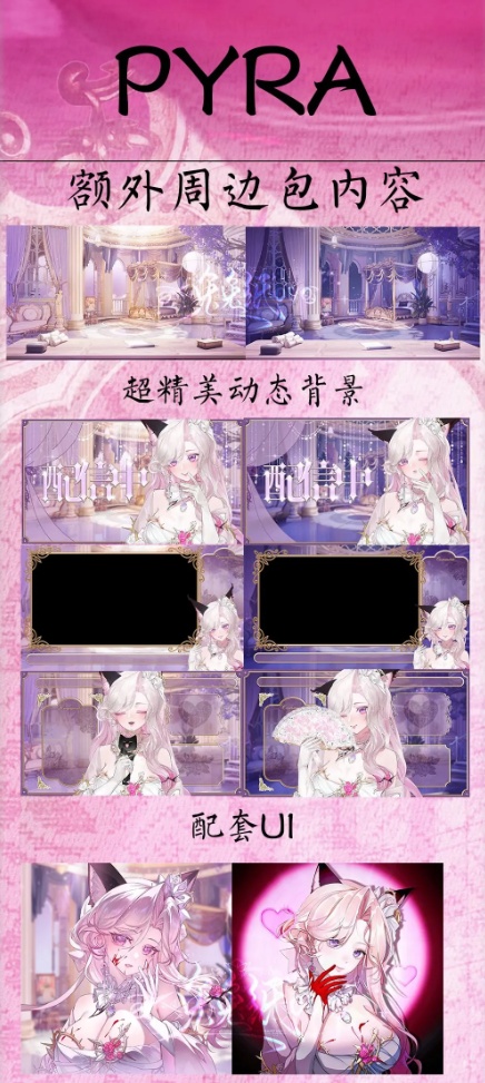 🐇【VTS】【VTuber向け】【Live2D量販モデル】🌸炎の🔥御猫姉さん【Pyra】🐈⬛超高精細【価格20万円+】超高品質/前傾/灼熱/飛頭/VB口型対応/厚塗り風/バーチャルライバー