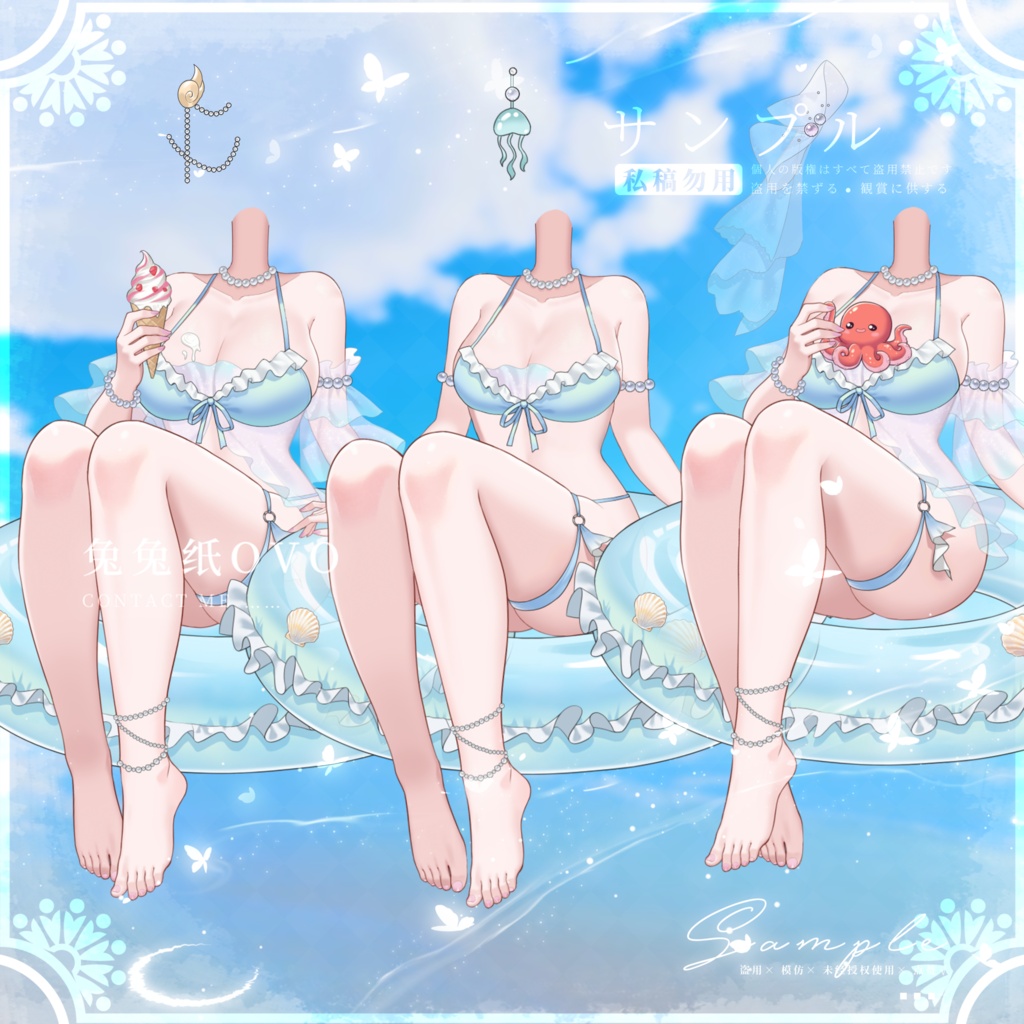 ðãVTSããVTuberåãããå€âïžã ðïžè¶
çµ¶ãããããã«ãŒç³»ãµããŒã¹ã«ãŒãð/ðæ°Žç/äžèœ/ãããã/å€/ãã¬ã³ã¿ã€ã³/ç¹çް/åå¡ã颚/Vtuber