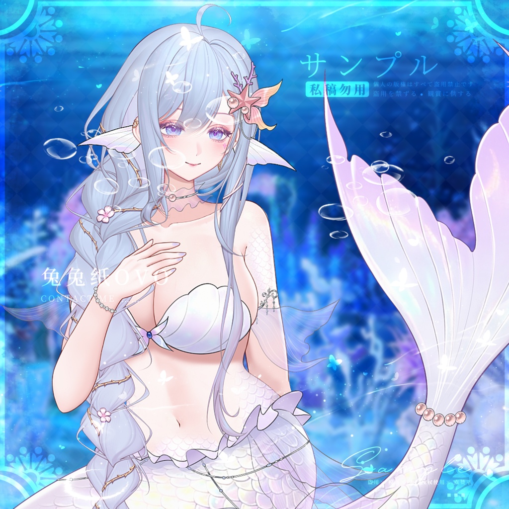 ðãVTSããVTuberåããð§ââïžæã人é ð¶/ çµ¶çŸ / æµ·æŽð / é«ç²Ÿçް / å€ / ãã¬ã³ã¿ã€ã³ / ç¹çް / åå¡ã颚 / VTuber