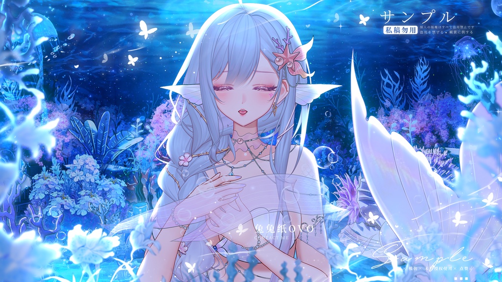 ðãVTSããVTuberåããð§ââïžæã人é ð¶/ çµ¶çŸ / æµ·æŽð / é«ç²Ÿçް / å€ / ãã¬ã³ã¿ã€ã³ / ç¹çް / åå¡ã颚 / VTuber