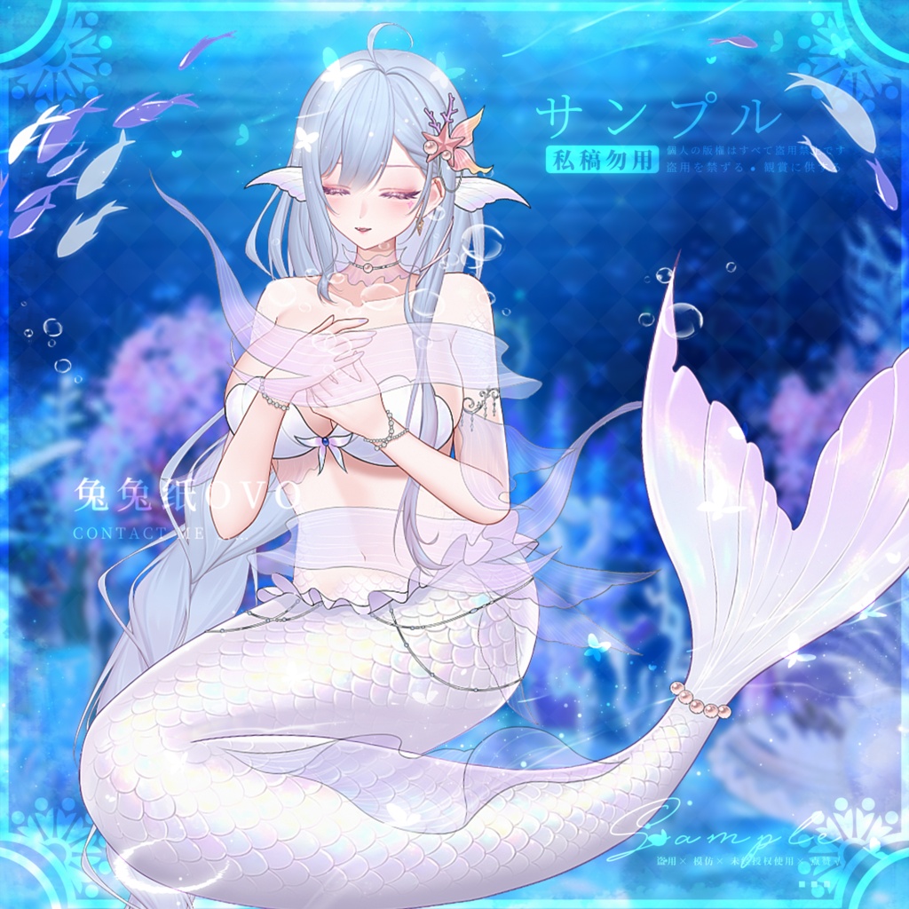 ðãVTSããVTuberåããð§ââïžæã人é ð¶/ çµ¶çŸ / æµ·æŽð / é«ç²Ÿçް / å€ / ãã¬ã³ã¿ã€ã³ / ç¹çް / åå¡ã颚 / VTuber