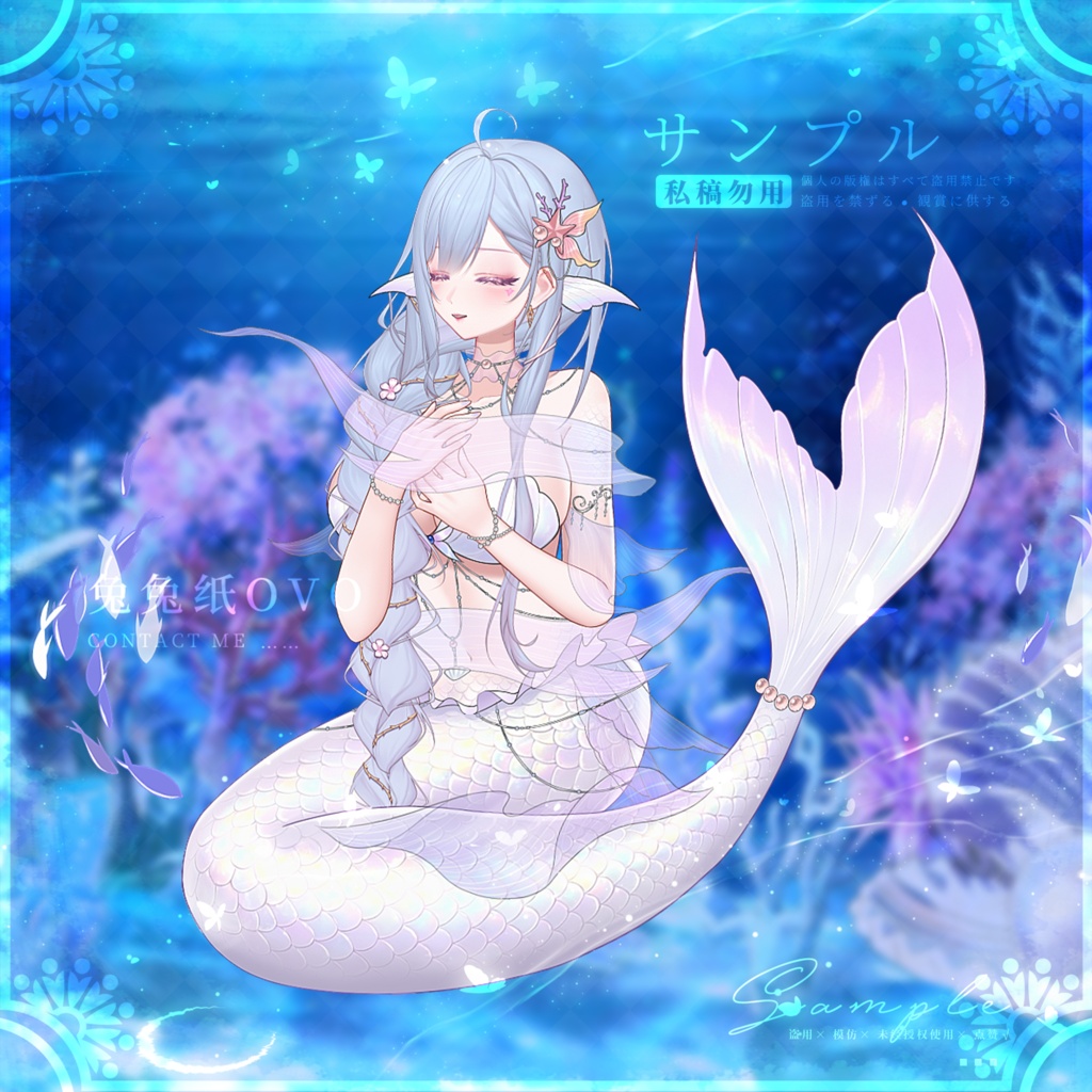 ðãVTSããVTuberåããð§ââïžæã人é ð¶/ çµ¶çŸ / æµ·æŽð / é«ç²Ÿçް / å€ / ãã¬ã³ã¿ã€ã³ / ç¹çް / åå¡ã颚 / VTuber