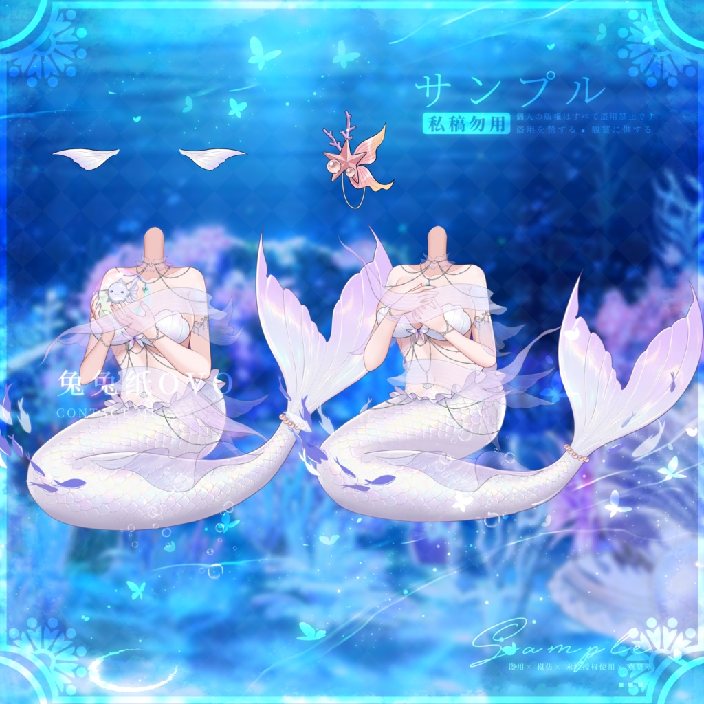 ðãVTSããVTuberåããð§ââïžæã人é ð¶/ çµ¶çŸ / æµ·æŽð / é«ç²Ÿçް / å€ / ãã¬ã³ã¿ã€ã³ / ç¹çް / åå¡ã颚 / VTuber