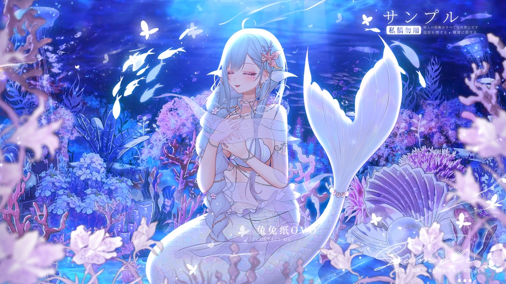 🐇【背景素材】【VTuber向け】🌊【高精】燐光海域🦪 ピンク+ブルー🪸 4K背景 / 海底 / 海洋 / 深海 / 水の世界 / 水 / バーチャル配信者向け背景