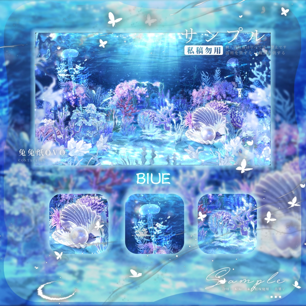 🐇【背景素材】【VTuber向け】🌊【高精】燐光海域🦪 ピンク+ブルー🪸 4K背景 / 海底 / 海洋 / 深海 / 水の世界 / 水 / バーチャル配信者向け背景