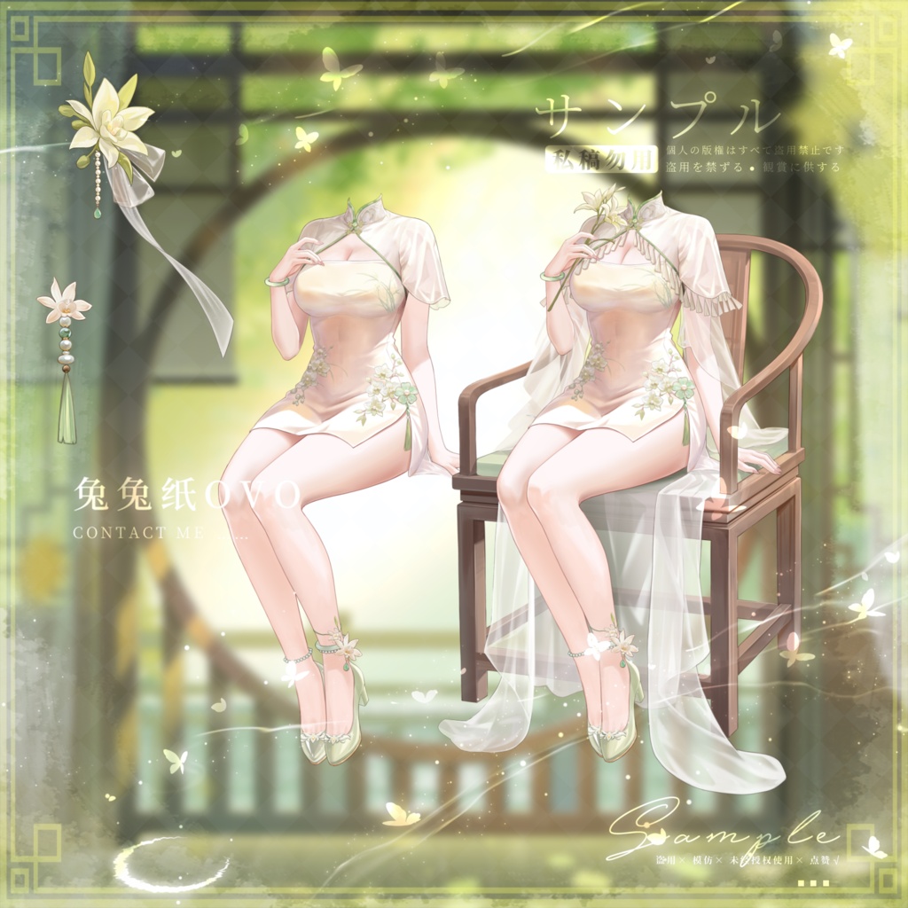 ðãVTSããVTuberåããðãç«ã¡çµµã¬ãã«ãðµåªé
ãªèè±æãã£ã€ããã¬ã¹/åå¡ã颚/端åã®ç¯å¥/ãã£ã€ããã¬ã¹/äžè¯é¢š/ããŒãã£ã«ã¢ãŒãã£ã¹ã