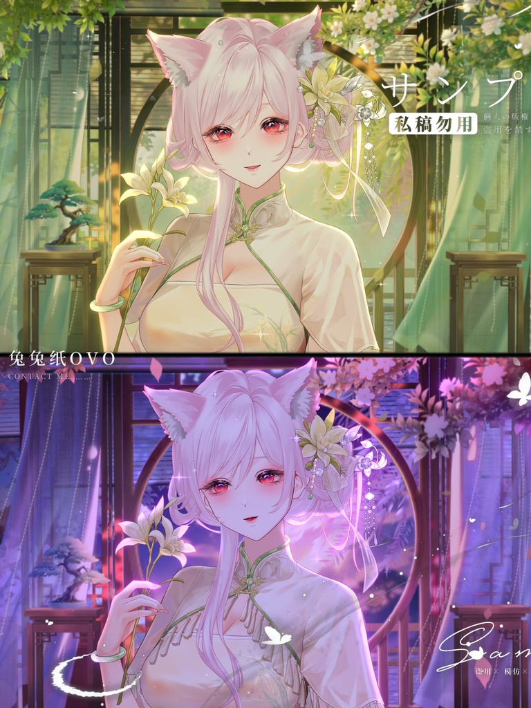🐇【背景素材】【VTuber向け】🍵【手描き】碧幽綺屏🍃/昼・夜/中華風・七夕・中秋/屏風/VTuber配信背景