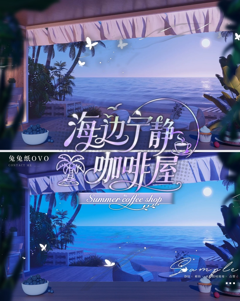ðãèæ¯çŽ æããVTuberåãããå€ãâïžæµ·èŸºðã®å¯§å€ã«ãã§ðŽ/æŒ/å€/黿/æ·±å€/å€/äžèœ/VTuberèæ¯
