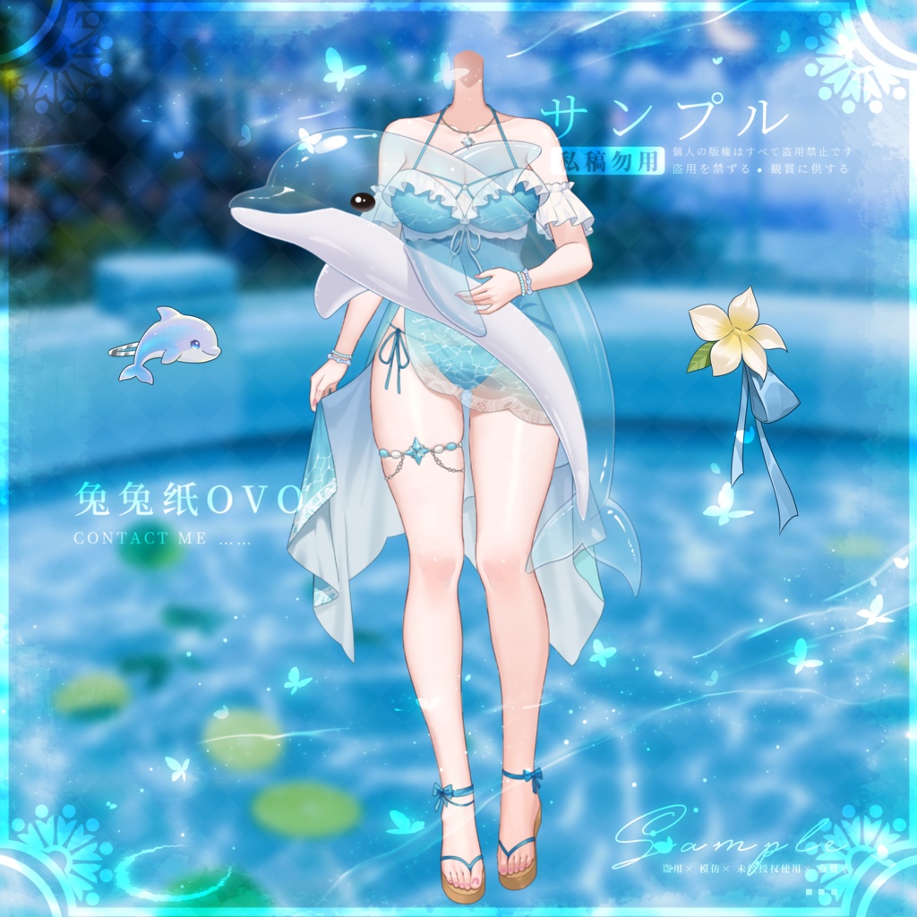ðãVTSããVTuberåããðŽãè¶
çµ¶ãå€ã®ããŒãããªã³ã¹ã«ãŒãð/å€/æµ·/æ°Žç/äžèœ/åå¡ã颚/VTuber