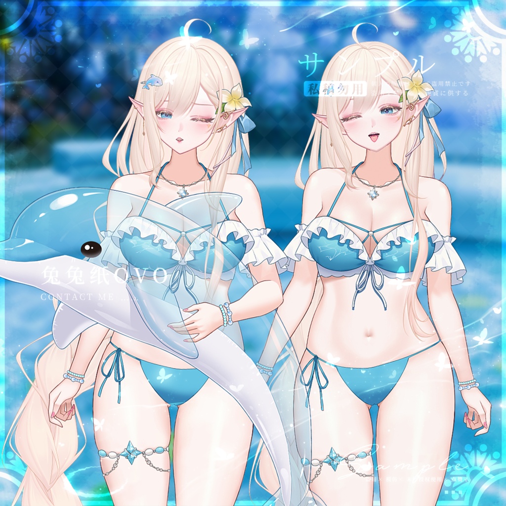 ðãVTSããVTuberåããðŽãè¶
çµ¶ãå€ã®ããŒãããªã³ã¹ã«ãŒãð/å€/æµ·/æ°Žç/äžèœ/åå¡ã颚/VTuber
