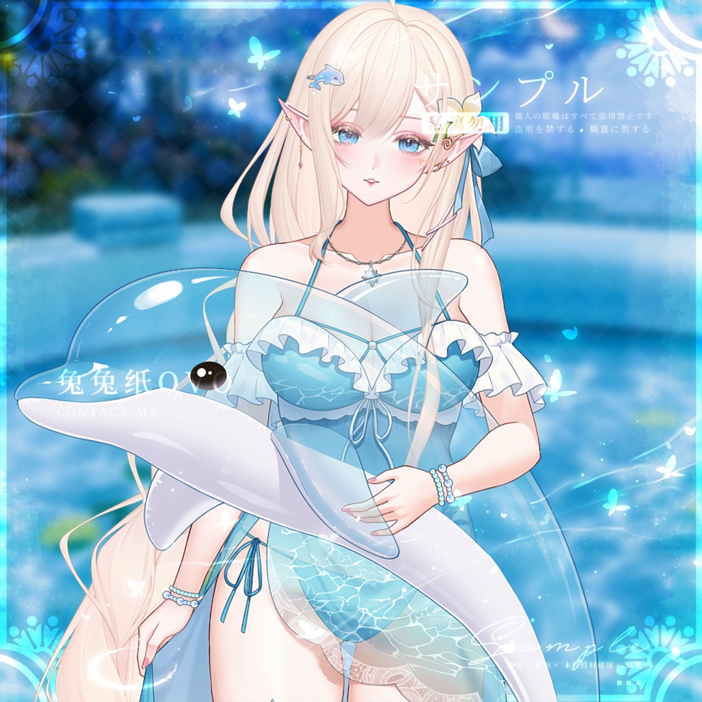 ðãVTSããVTuberåããðŽãè¶
çµ¶ãå€ã®ããŒãããªã³ã¹ã«ãŒãð/å€/æµ·/æ°Žç/äžèœ/åå¡ã颚/VTuber