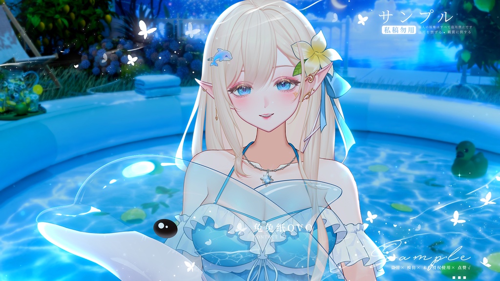 ðãVTSããVTuberåããðŽãè¶
çµ¶ãå€ã®ããŒãããªã³ã¹ã«ãŒãð/å€/æµ·/æ°Žç/äžèœ/åå¡ã颚/VTuber