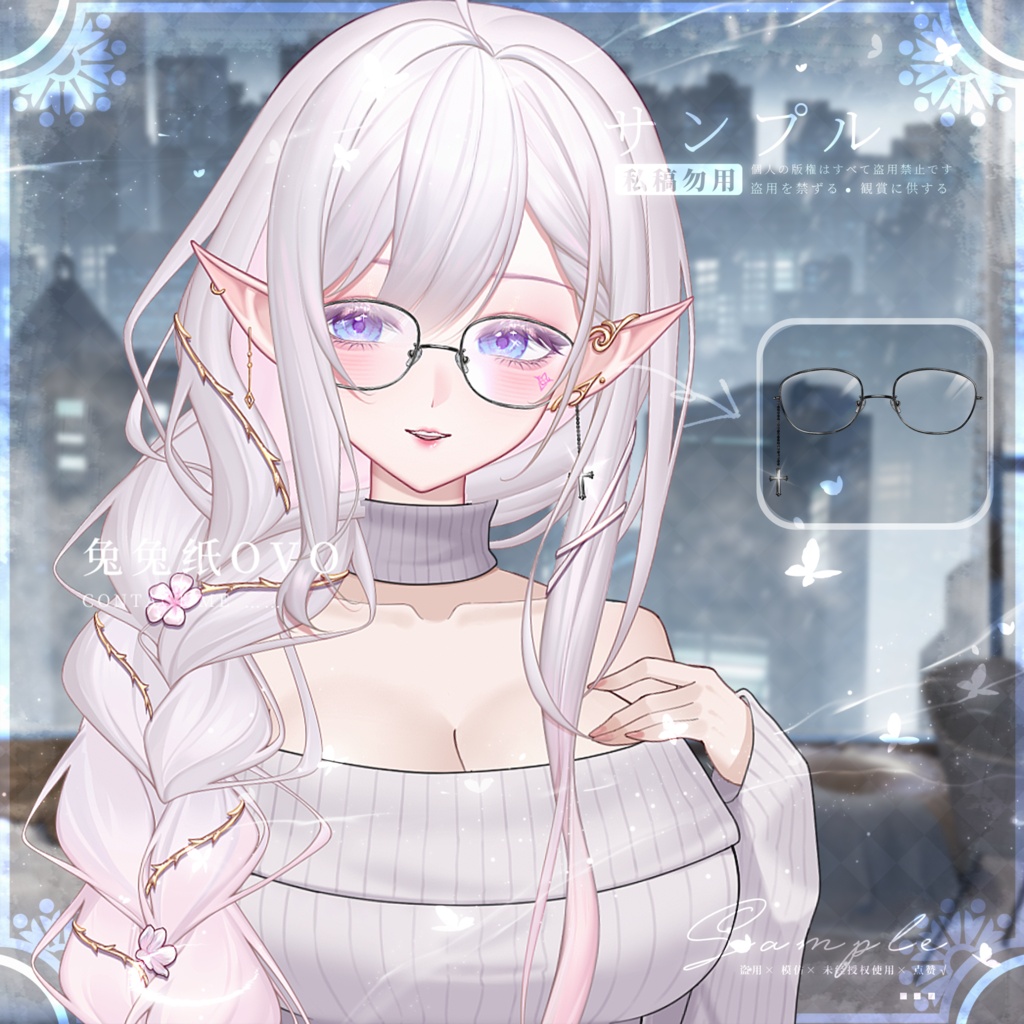 🐇【VTS】【VTuber向け眼鏡】👓超高精度スクエア眼鏡✨超高精方形眼镜【90%の皮套に対応・男女兼用】VTuber用メガネアクセサリー/スクエアメガネ/万能コーデ/高適合度