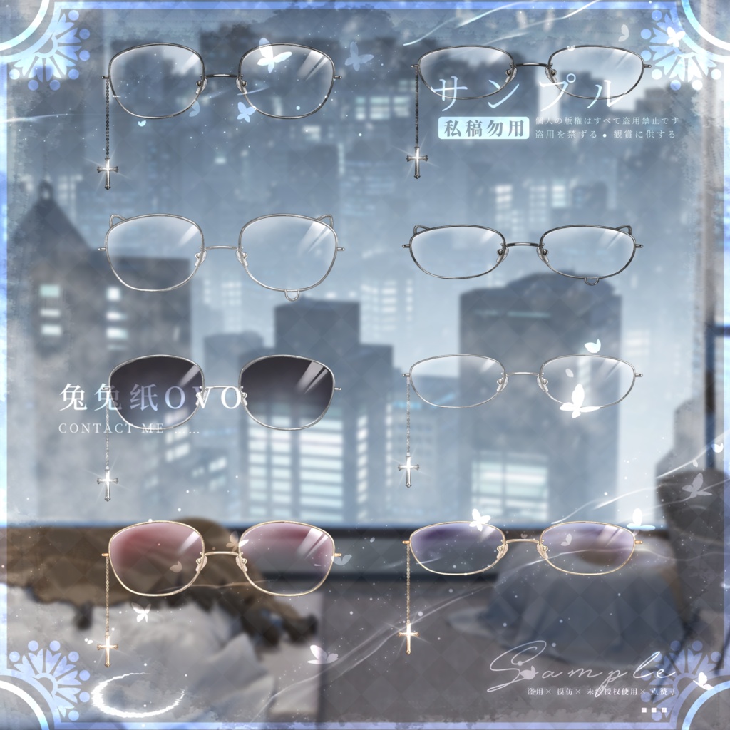🐇【VTS】【VTuber向け眼鏡】👓超高精度スクエア眼鏡✨超高精方形眼镜【90%の皮套に対応・男女兼用】VTuber用メガネアクセサリー/スクエアメガネ/万能コーデ/高適合度
