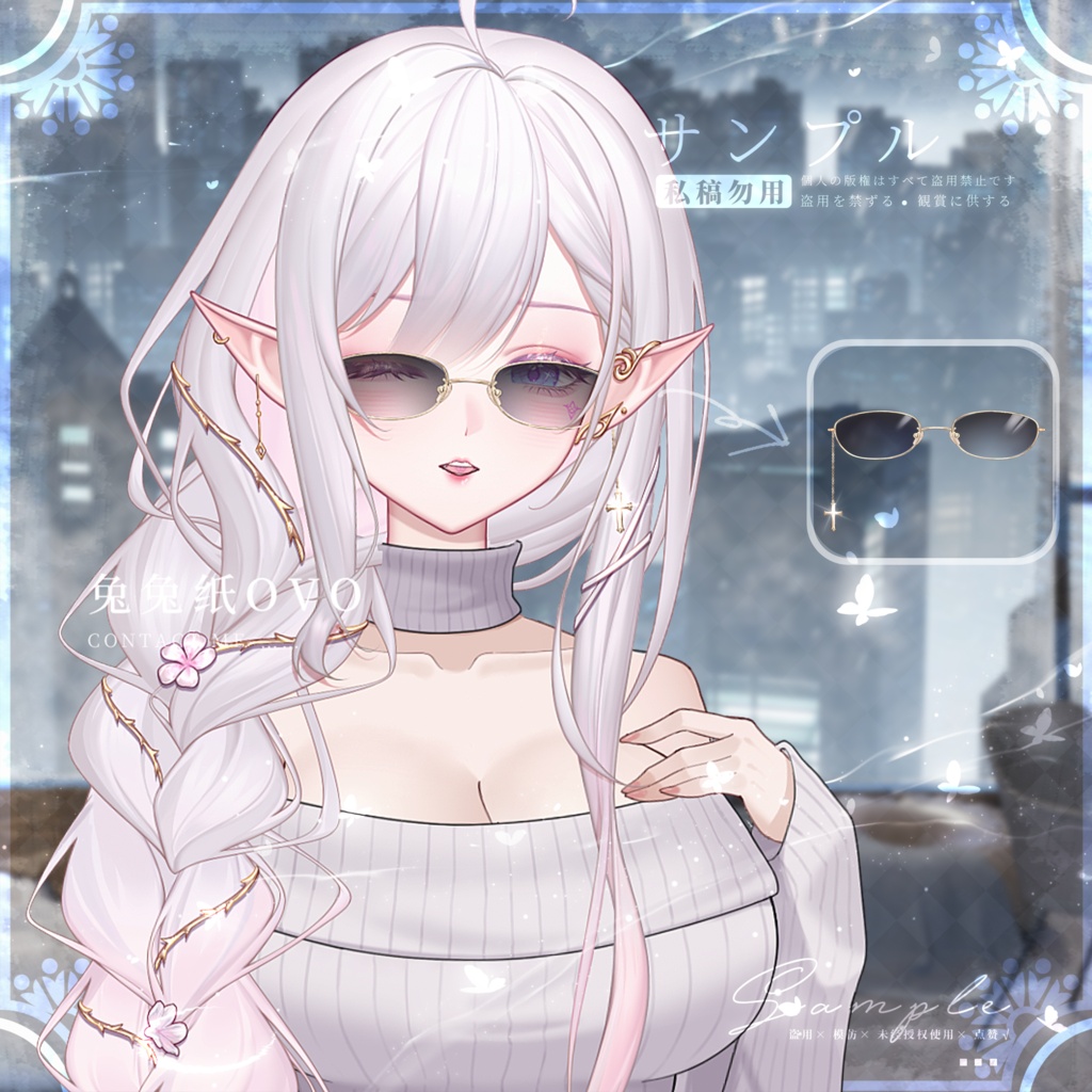 🐇【VTS】【VTuber向け眼鏡】👓超高精度スクエア眼鏡✨超高精方形眼镜【90%の皮套に対応・男女兼用】VTuber用メガネアクセサリー/スクエアメガネ/万能コーデ/高適合度