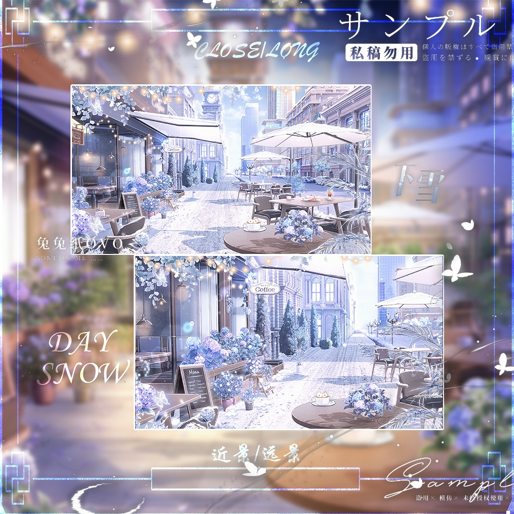 ðãèæ¯çŽ æããVTuberåããðžãé«ç²Ÿçްãâãæéªæè±ãâã«ãã§éã/æŒé/å€/éšå€©/éªå€©/é è¿æ³/çŸãã/ããŒãã£ã«é
ä¿¡è
èæ¯
