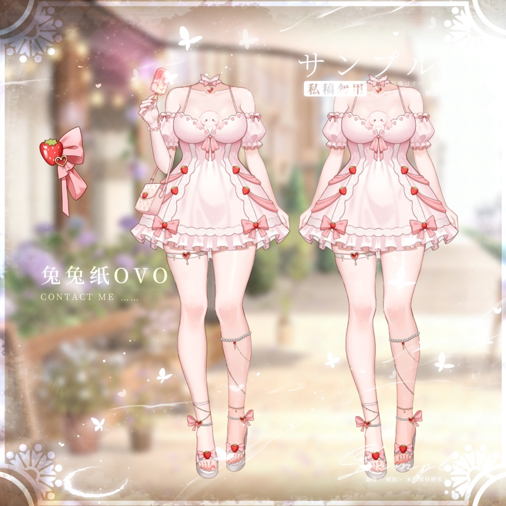 ðãVTSããVTuberåããð°ãããã€ããŽã±ãŒããã¬ã¹ðð°/坿ã/æ¥åžžç³»/é«ç²Ÿçް/å€/ãã¬ã³ã¿ã€ã³/çåã/åå¡ã颚/VTuber