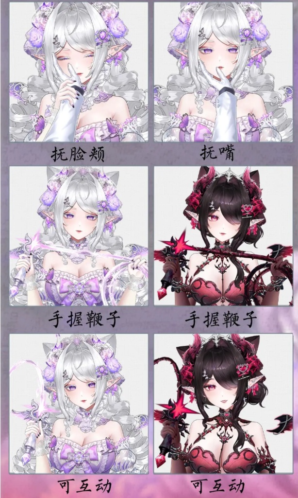 🐇【VTS】【VTuber向け】【Live2D量販モデル】❤️💜荊棘の双生薔薇🌹【Viora】【価格40万円+】超高精度✨/60+シェイプキー/双形態/ヘッドセパレート/VBリップシンク対応/厚塗り風/VTuber