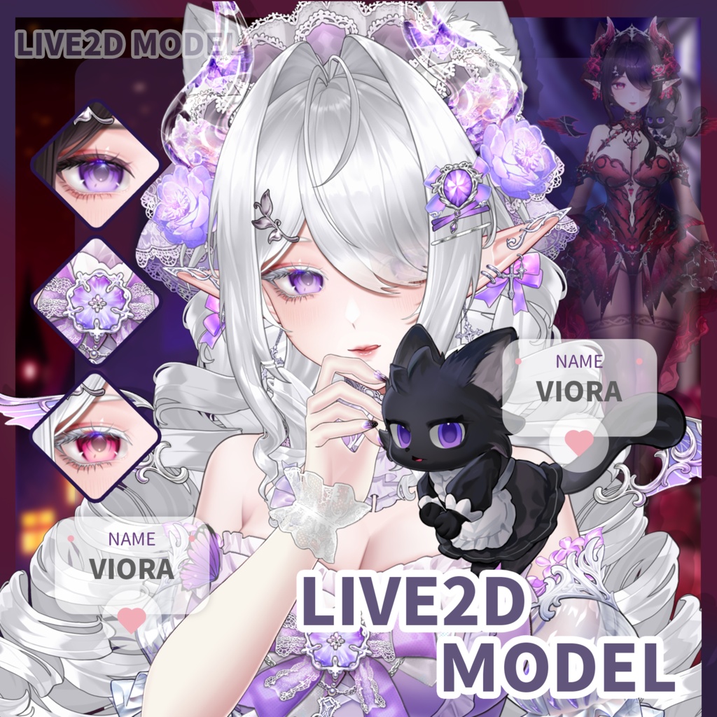 🐇【VTS】【VTuber向け】【Live2D量販モデル】❤️💜荊棘の双生薔薇🌹【Viora】【価格40万円+】超高精度✨/60+シェイプキー/双形態/ヘッドセパレート/VBリップシンク対応/厚塗り風/VTuber