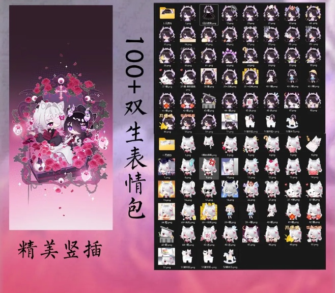 🐇【VTS】【VTuber向け】【Live2D量販モデル】❤️💜荊棘の双生薔薇🌹【Viora】【価格40万円+】超高精度✨/60+シェイプキー/双形態/ヘッドセパレート/VBリップシンク対応/厚塗り風/VTuber