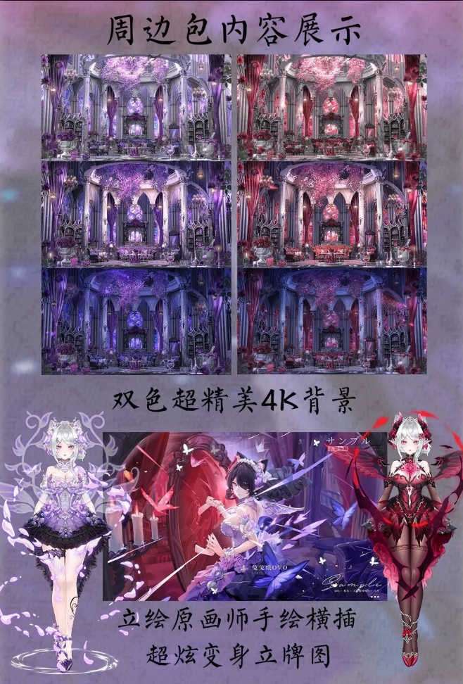 🐇【VTS】【VTuber向け】【Live2D量販モデル】❤️💜荊棘の双生薔薇🌹【Viora】【価格40万円+】超高精度✨/60+シェイプキー/双形態/ヘッドセパレート/VBリップシンク対応/厚塗り風/VTuber