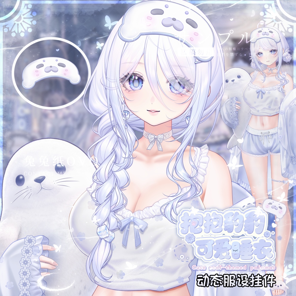 ðãVTSããVTuberåãããç«ã¡çµµçŽãðŠðæ±æ±è±¹è±¹ ããããããžã£ãð©µð€ / 坿ã / æ¥åžžé¢š / é«ç²Ÿçް / å€ / å¬ / ãã¬ã³ã¿ã€ã³ / äžèœ / åå¡ã颚 / VTuber