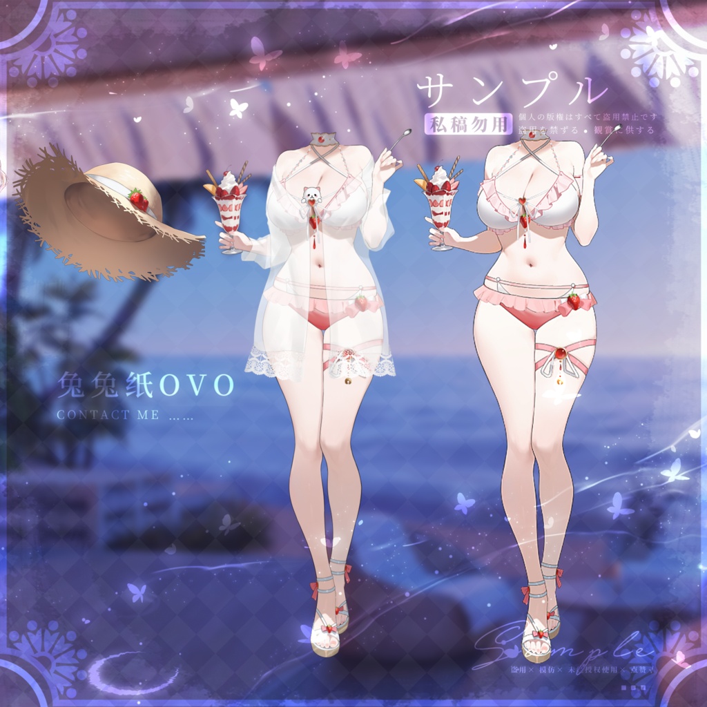 ðãVTSããVTuberåããðã¹ããããªãŒããã§ å€ã®ããŒãæ°Žçâïž/ã¹ã€ã ãã¬ã¹/ã«ãžã¥ã¢ã«/é«å質/å€/ããŒã/ãã¬ã³ã¿ã€ã³/äžèœ/åå¡ã颚/VTuber