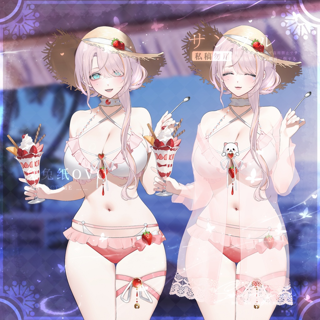 ðãVTSããVTuberåããðã¹ããããªãŒããã§ å€ã®ããŒãæ°Žçâïž/ã¹ã€ã ãã¬ã¹/ã«ãžã¥ã¢ã«/é«å質/å€/ããŒã/ãã¬ã³ã¿ã€ã³/äžèœ/åå¡ã颚/VTuber