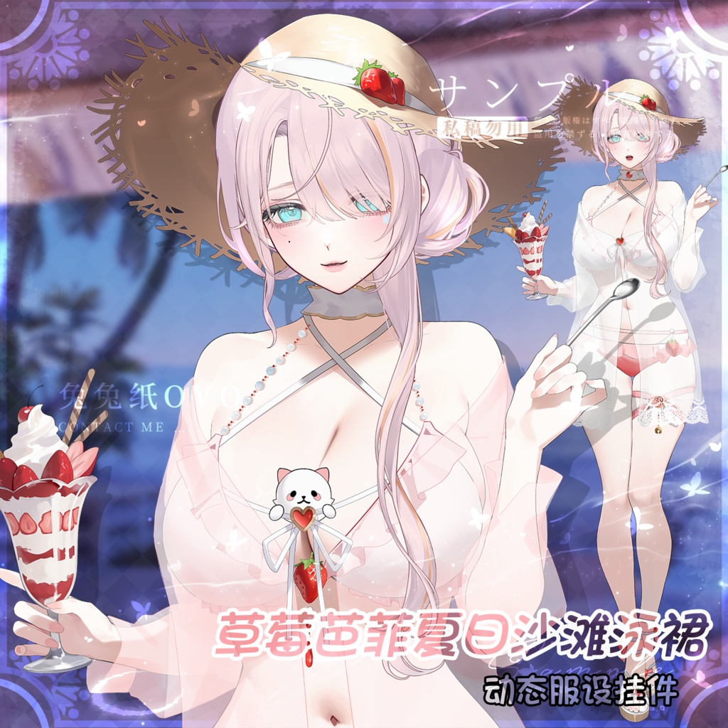 ðãVTSããVTuberåããðã¹ããããªãŒããã§ å€ã®ããŒãæ°Žçâïž/ã¹ã€ã ãã¬ã¹/ã«ãžã¥ã¢ã«/é«å質/å€/ããŒã/ãã¬ã³ã¿ã€ã³/äžèœ/åå¡ã颚/VTuber