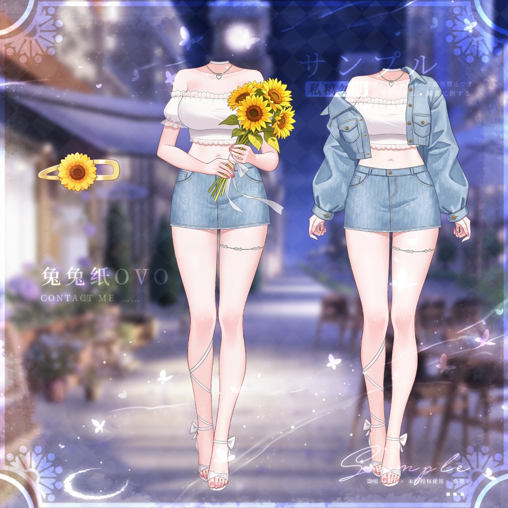 ðãVTSããVTuberåããð»ã²ãŸããæã®äžåãªããã ã¹ã«ãŒãâïž/ãªãŒã«ã·ãŒãºã³/ã«ãžã¥ã¢ã«/é«ç²Ÿçް/å€/ãã¬ã³ã¿ã€ã³/äžèœ/åå¡ã颚/VTuber
