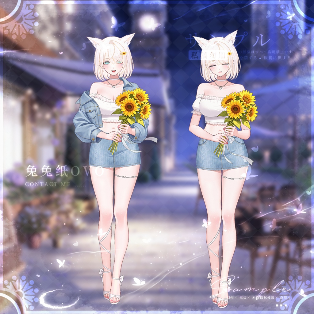 ðãVTSããVTuberåããð»ã²ãŸããæã®äžåãªããã ã¹ã«ãŒãâïž/ãªãŒã«ã·ãŒãºã³/ã«ãžã¥ã¢ã«/é«ç²Ÿçް/å€/ãã¬ã³ã¿ã€ã³/äžèœ/åå¡ã颚/VTuber