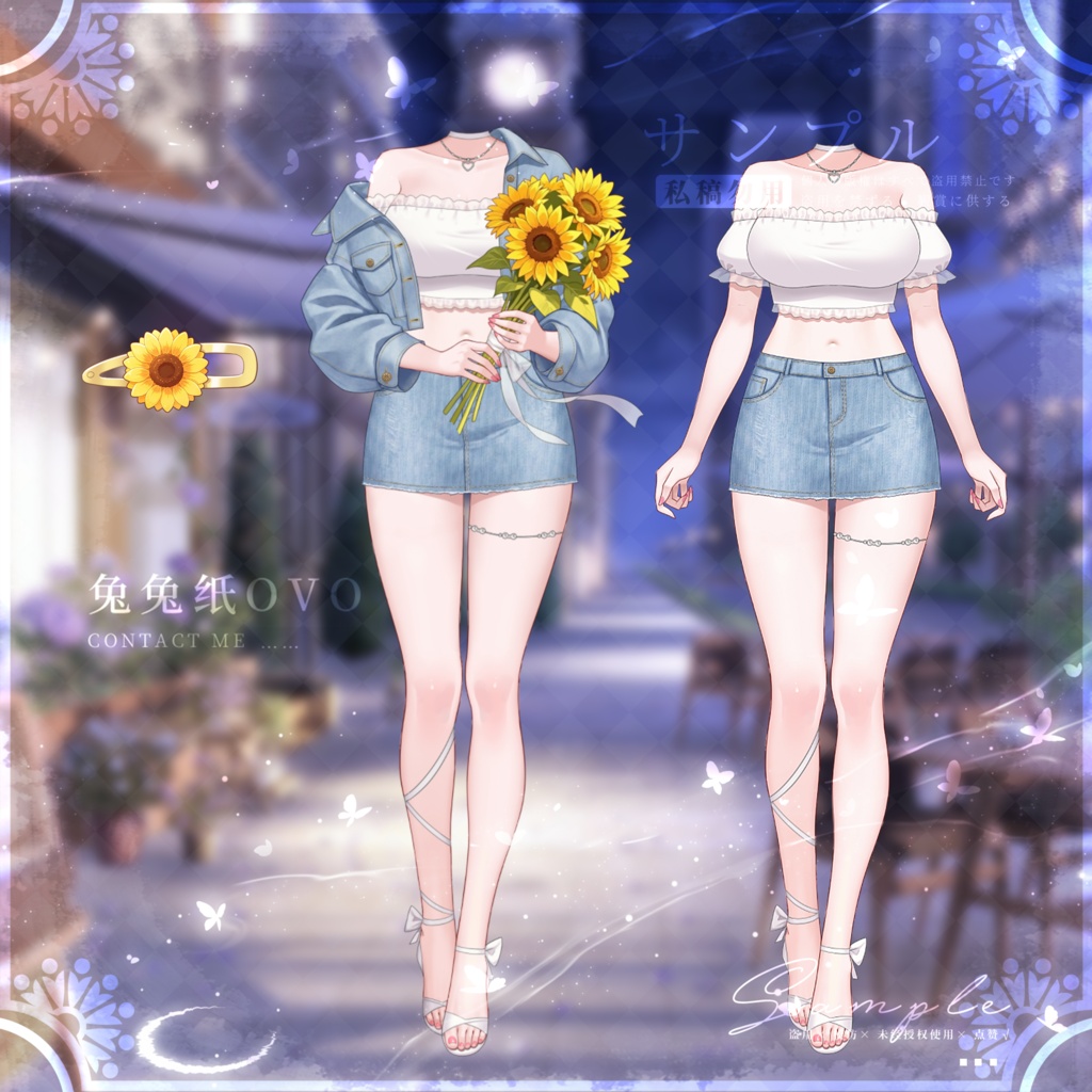 ðãVTSããVTuberåããð»ã²ãŸããæã®äžåãªããã ã¹ã«ãŒãâïž/ãªãŒã«ã·ãŒãºã³/ã«ãžã¥ã¢ã«/é«ç²Ÿçް/å€/ãã¬ã³ã¿ã€ã³/äžèœ/åå¡ã颚/VTuber