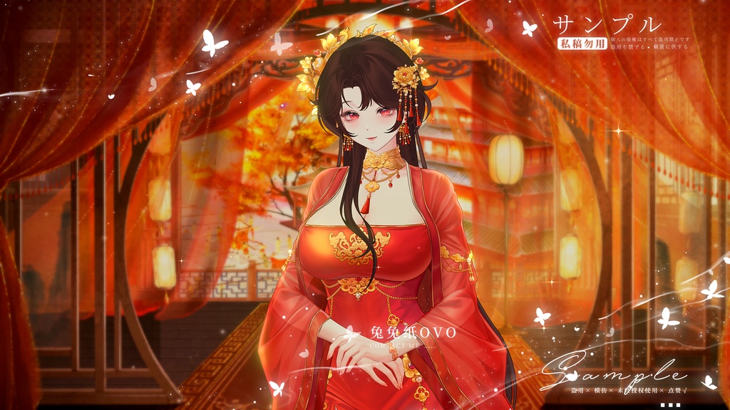 🐇【VTS】【VTuber向け】❤️🔥【立ち絵レベル】十里紅粧花嫁衣装💕/中華風/花嫁/高精細/七夕/バレンタイン/精緻/厚塗り風/VTuber