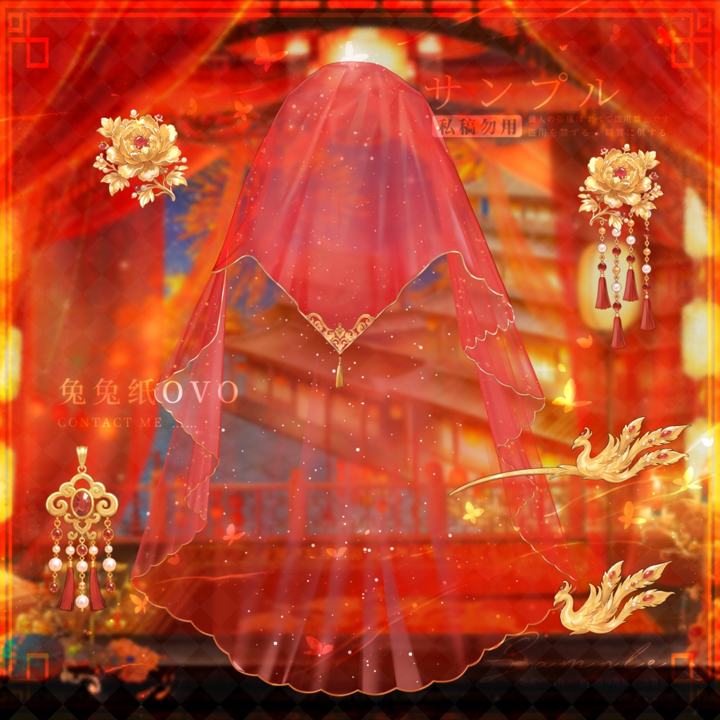 🐇【VTS】【VTuber向け】❤️🔥【立ち絵レベル】十里紅粧花嫁衣装💕/中華風/花嫁/高精細/七夕/バレンタイン/精緻/厚塗り風/VTuber