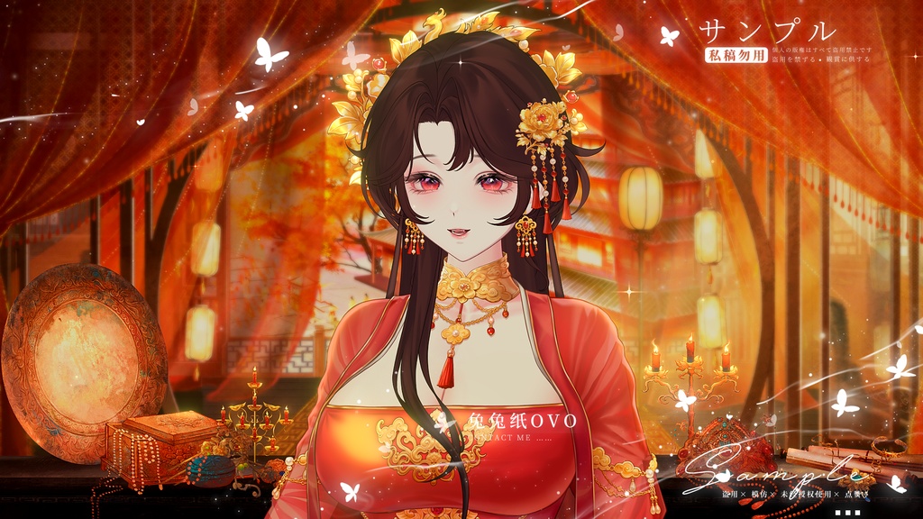 🐇【背景素材】【VTuber向け】🧧十里紅妝の中華風寝室🎆/昼/夜/中華風/七夕/寝室/Vtuber背景