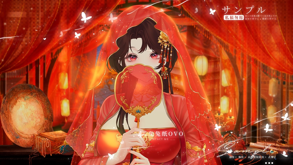 🐇【背景素材】【VTuber向け】🧧十里紅妝の中華風寝室🎆/昼/夜/中華風/七夕/寝室/Vtuber背景