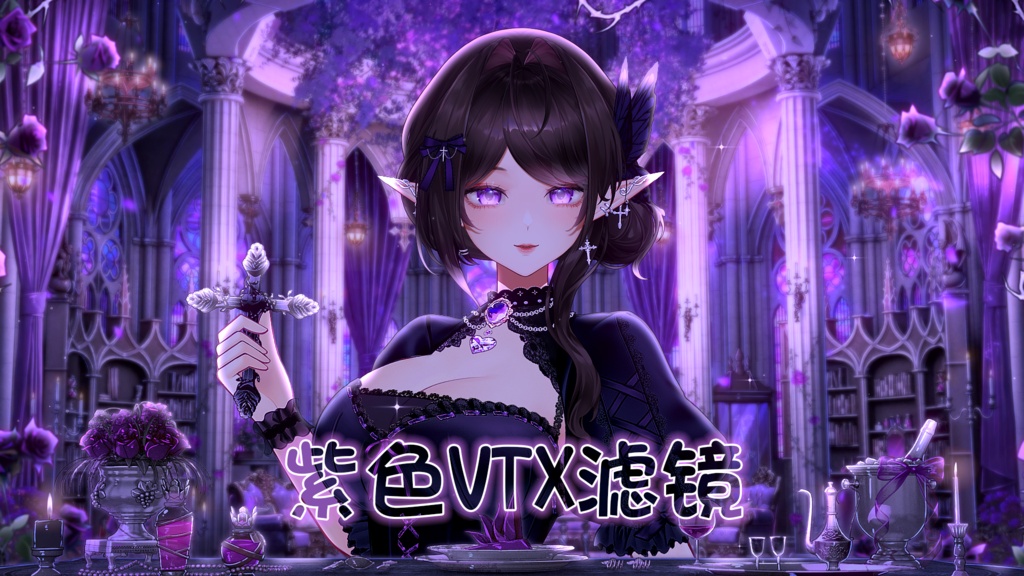 ðãèæ¯çŽ æããVTuberåãããé«ç²Ÿçްãð¹äžè²èèã®âšå®®æ®¿æžæð° / ããŒãºãã³ã¯ / ãã¯ã€ã©ã€ãããŒãã« / ã¹ã¿ãŒãã©ãã / é«å質 / å¯çŸ / Vtuberèæ¯