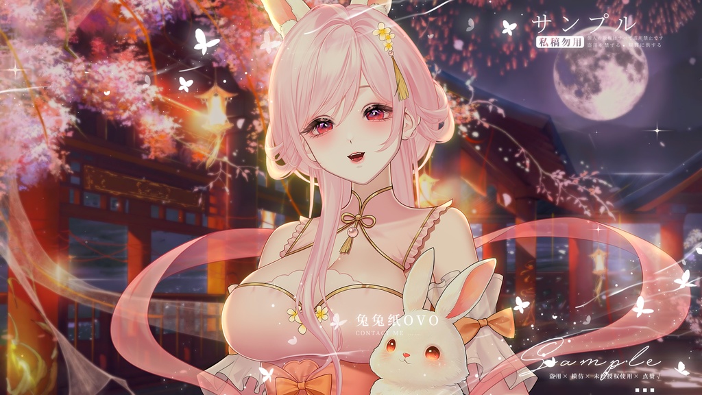 ðãVTSããVTuberåãããäžç§ãðð坿ãæå
ã®ä»åðïŒäžç§ç¯ïŒãŠãµã®ïŒå€é¢šïŒä»åïŒé«ç²ŸçްïŒäžå€ïŒãã¬ã³ã¿ã€ã³ããŒïŒç¹çްïŒåå¡ã颚ïŒïŒVtuber